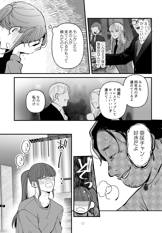 (3/5) 