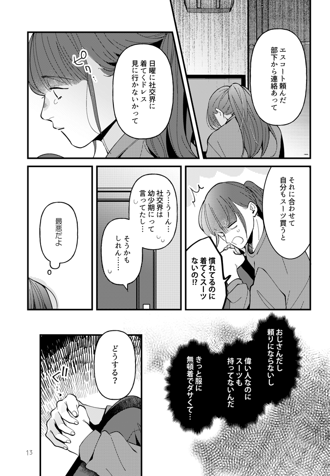 (3/5) 