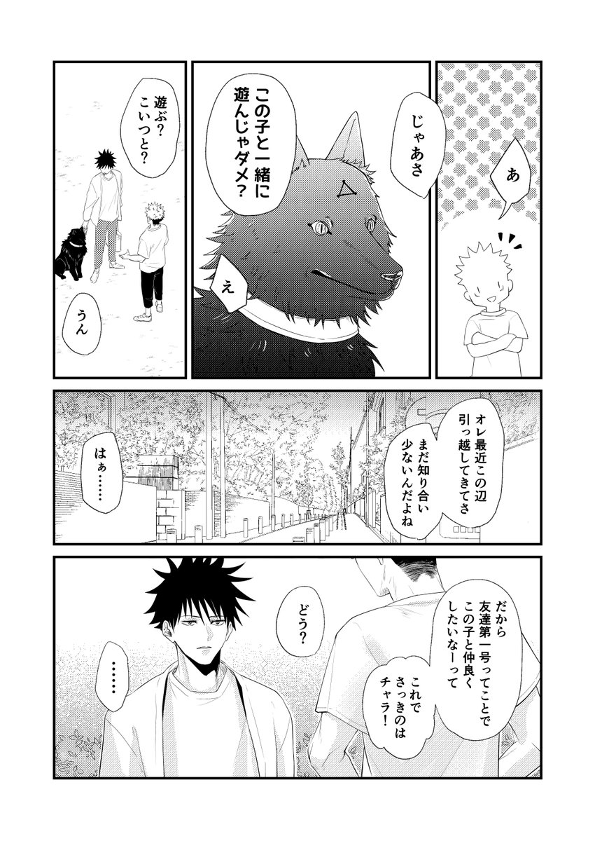 (2/9) 