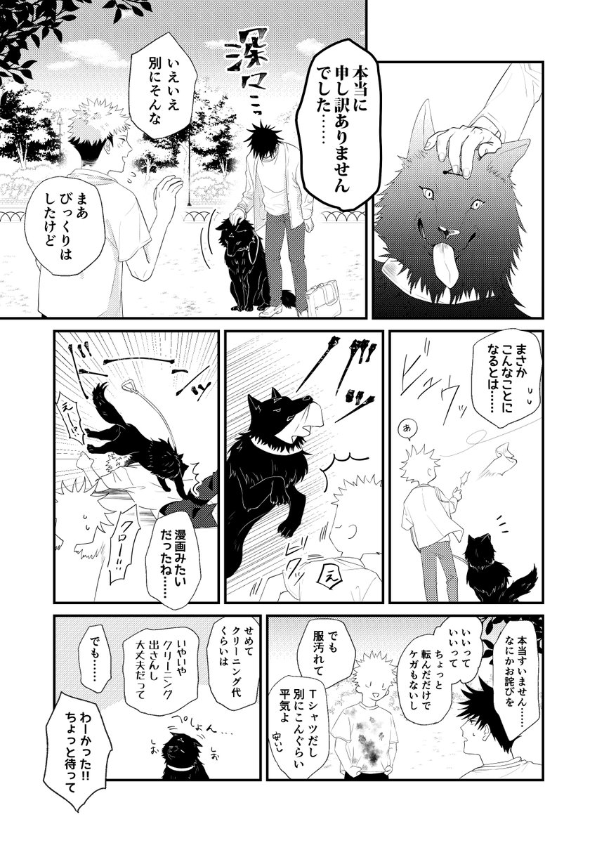 (2/9) 