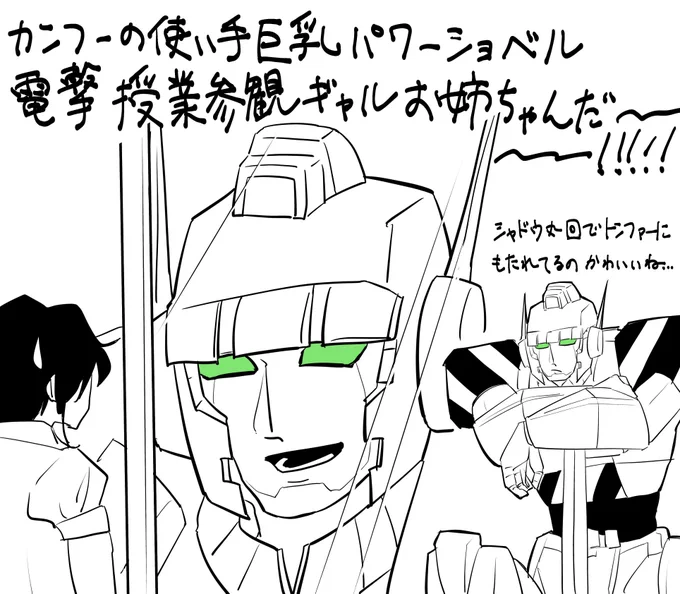 流石に同じシーン描きすぎて気持ち悪いね 