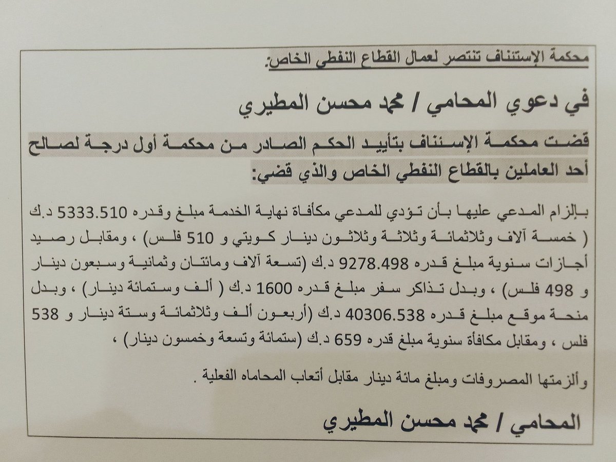 مجموعة الإنصاف القانونية @talansaf tweet media