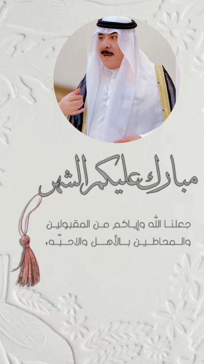 ‏﮼حاجم ‏﮼خلف ‏﮼ابن ‏﮼عيادة (@hkdaleadah) on Twitter photo 