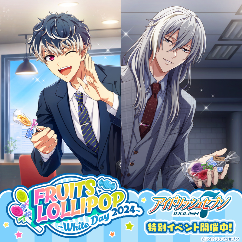 アイドリッシュセブン まとめ売り 生きる全ての人に向け Re:valeが示した“トップアイドルとしての独自性” Re:vale その他