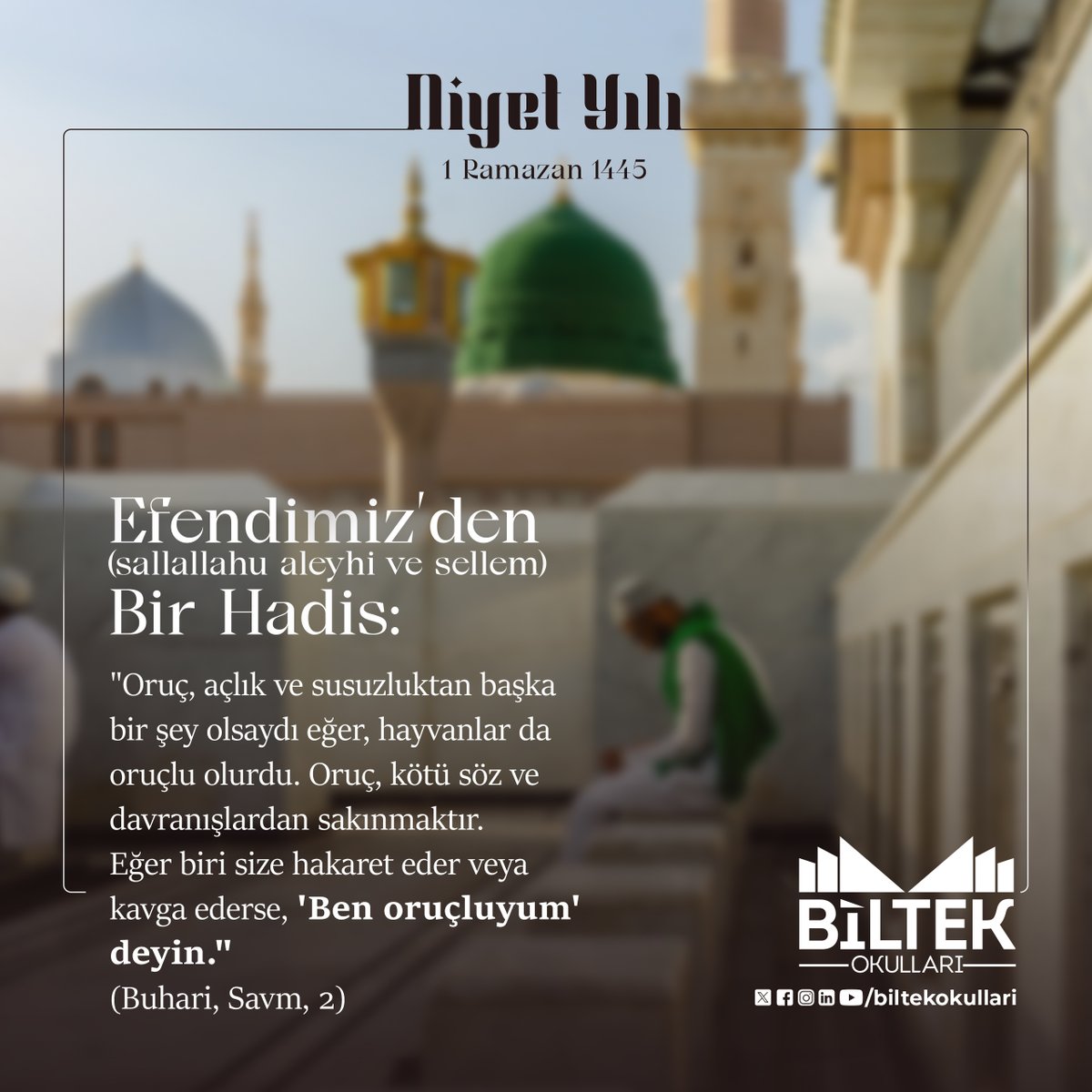 Gönül Orucu✨
İslam ahlakı, orucun sadece bedeni değil, kalp, göz ve dilin de temizlenmesi gerektiğini öğretir. Oruç, sadece yiyecek ve içeceği terk etmekle sınırlı değildir. Dolayısıyla gönül orucu demek nefsi terbiye etme sürecini ifade eder.
#biltekokulları #ramazan #niyetyılı