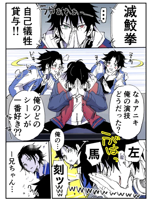 🎬を観た1️⃣ 