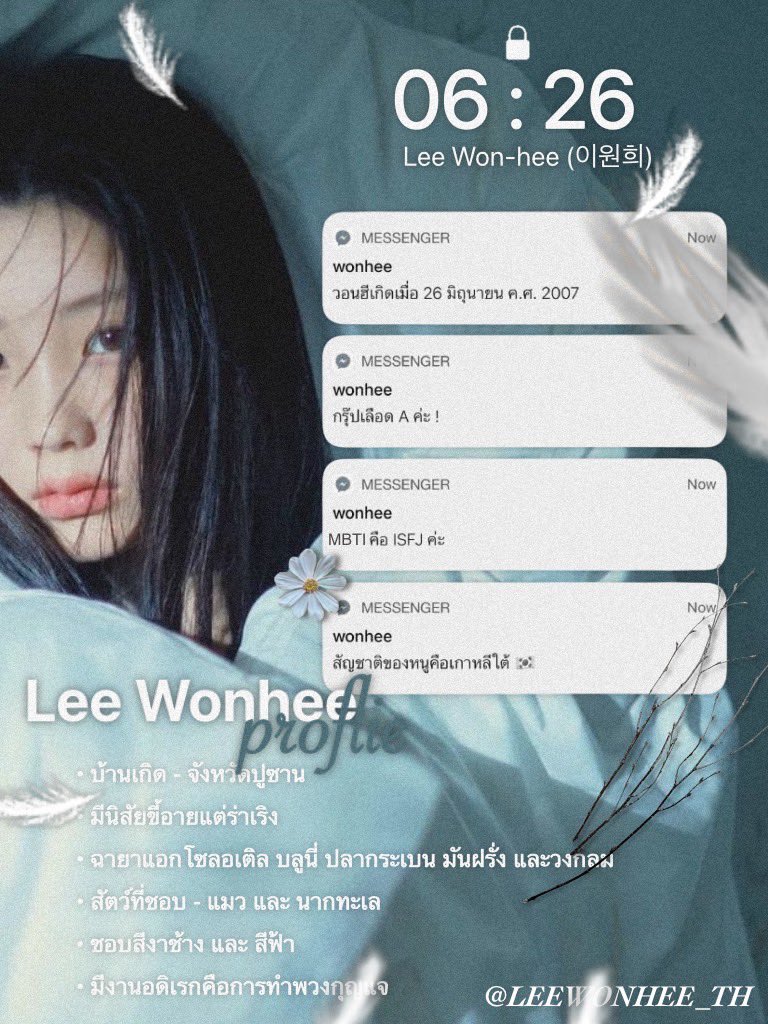 WONHEE THAILAND tweet media