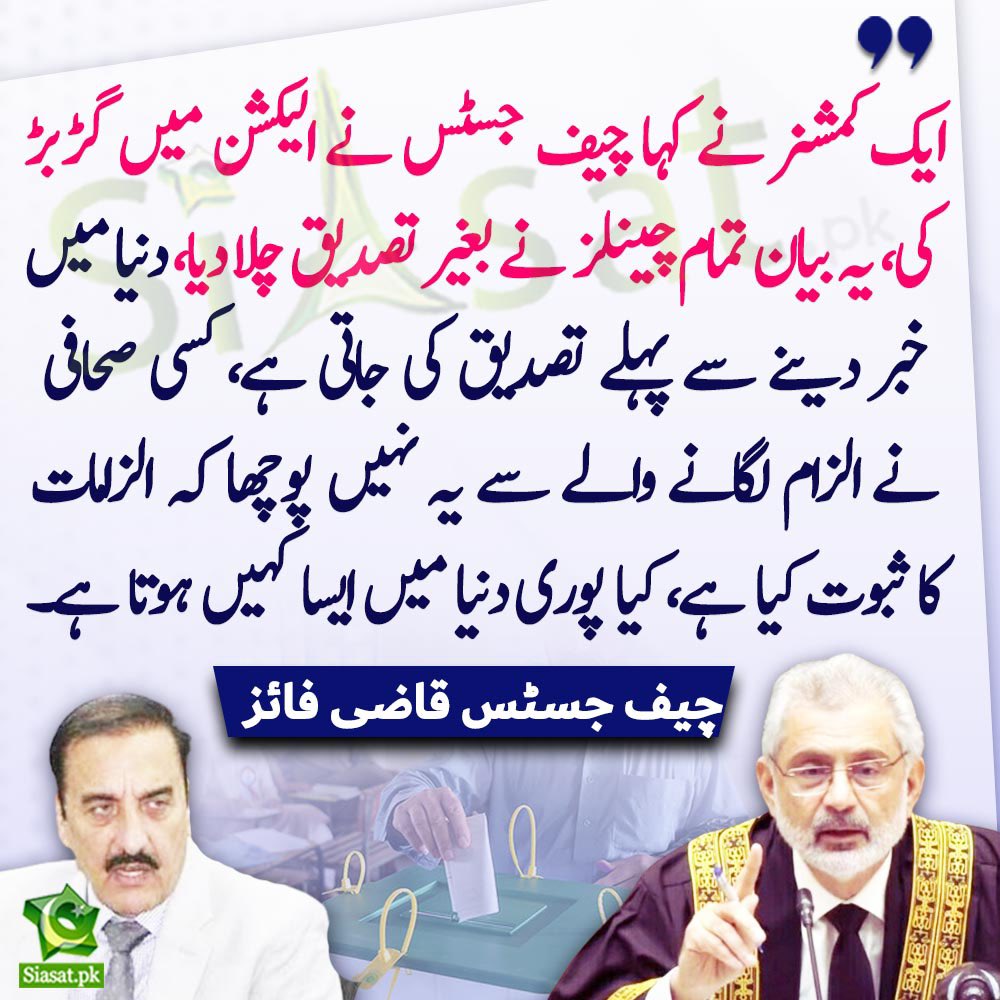 بغیر ثبوت کے 10 ماہ سے لوگ جعلی پرچوں میں جیلوں میں ہیں۔ بے گناہ افراد فوجی عدالتوں کے چکر میں فوجی تحویل میں بند ہیں۔ ان افراد پر تشدد کی بھی اطلاعات ہیں لیکن سپریم کورٹ نے کچن کی گرماہٹ سے تشبیح دے کر آنکیھیں بند کر رکھی ہیں۔