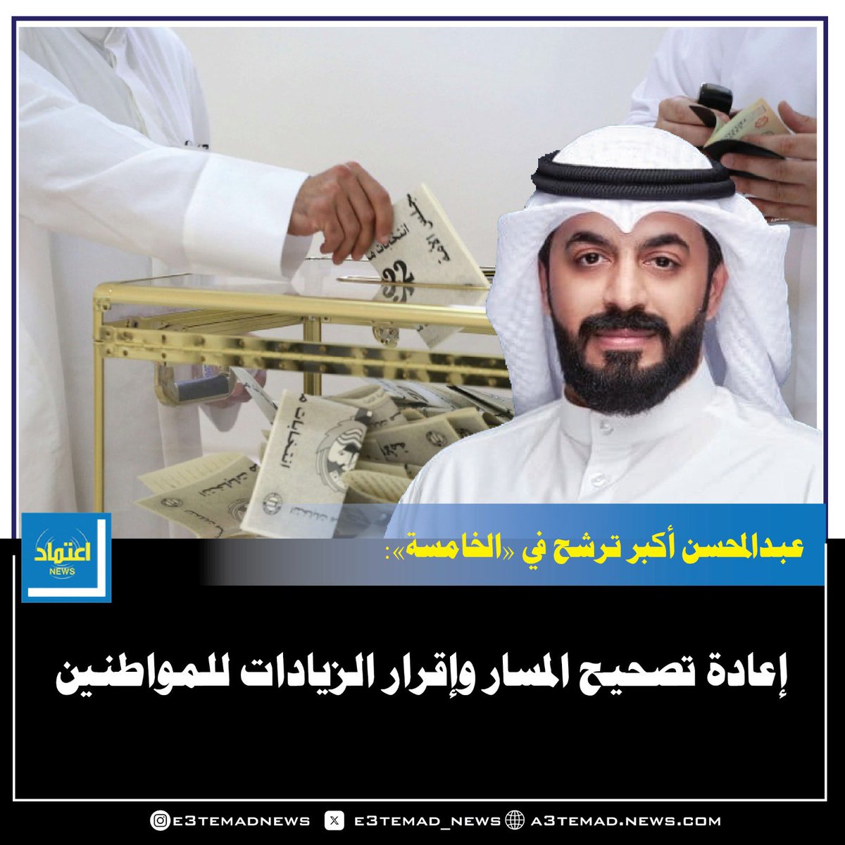 نعم هي أولويات من خرج من صفوف الطبقات الشعبية نعم هي أولويات نقابي خرج صفوف الطبقة العاملة لذلك عندما يتم تصحيح المسار يستقر الوطن وينعم فيه مواطنوه بالرخاء والعيش الكريم في بلد غني خيره قد وصل إلى كل دول العالم 🟨🟨🟨🟨🟨5 #مجلس_الامة_2024