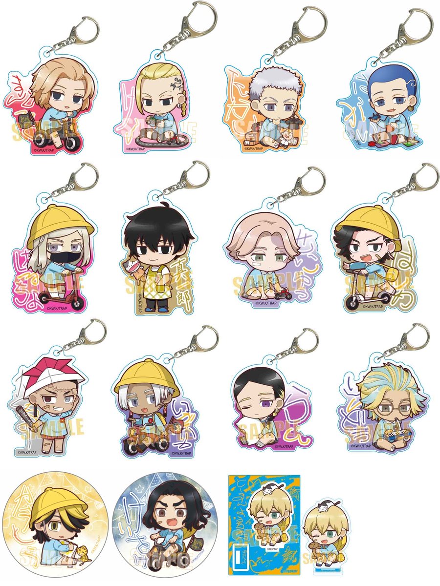 東京リベンジャーズ ようちえんver.シリーズ』 コレイズで販売中