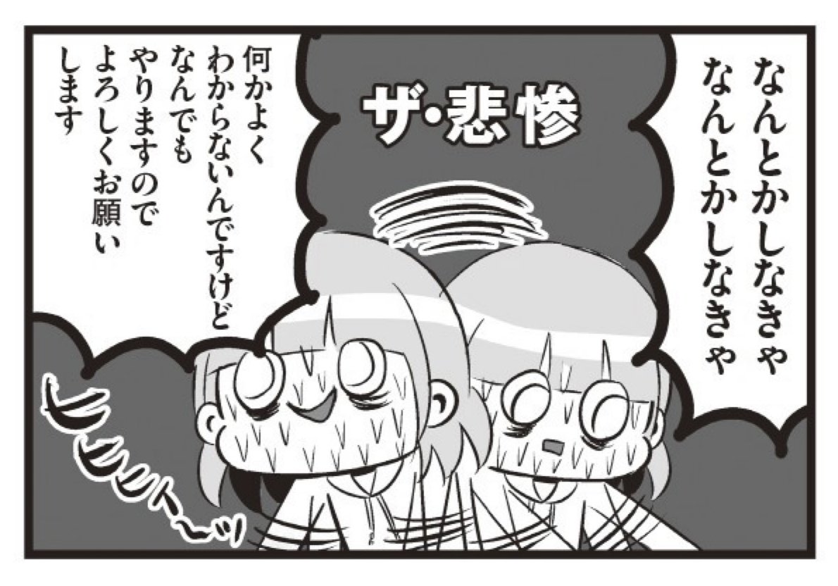 【 #崖っぷちの自我 試し読み】

マンガ家志望者が持ち込みで迷走する話
(0/4)
#漫画が読めるハッシュタグ #マンガが読めるハッシュタグ 