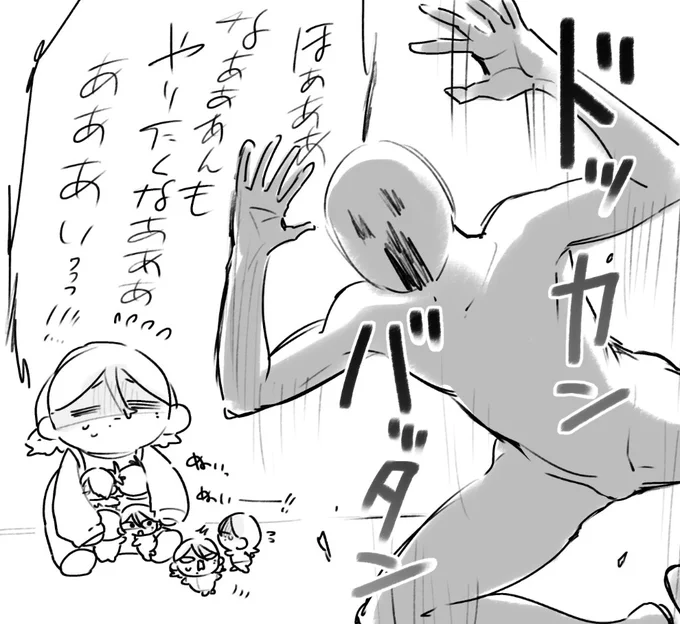 3月ずっと何もやりたくない!!って駄々っ子気分なんだけど私が駄々こねるとぬい立ちが怖がっちゃうから
ぐっとこらえておとなしくしてる 