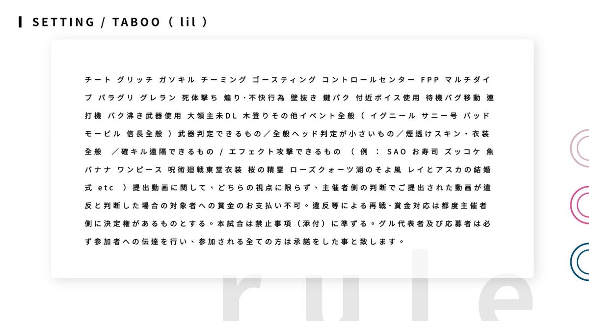 li6lio's tweet photo. ⠀
⠀ まいぴこ と りるち ´-
⠀⠀⠀   ＿＿＿＿ 𝗃𝗎𝗌𝗍 @__li6x

⠀☾⋆ 3月11日  21:00  #21時 -
⠀ ￥1,000 - 500 × p（ 確他 ）

⠀Ҩ  @__mai_t__ , @__li6x
⠀⠀⠀   ＿＿＿＿ 𝖥𝖱 𝖥𝖥巻込 🐸🔅

 ⠀#デュオ  #デュオゲリラ ✦.°
⠀ https://t.co/HmKbzqEker