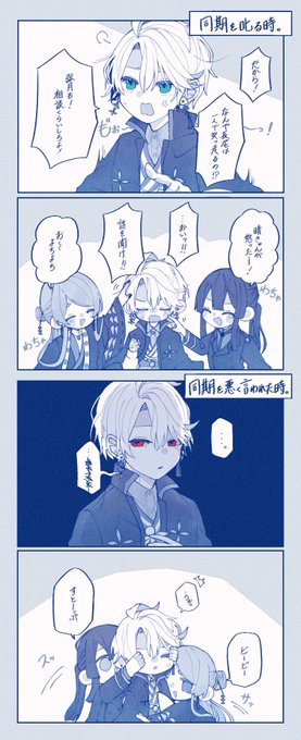 おこ😡 