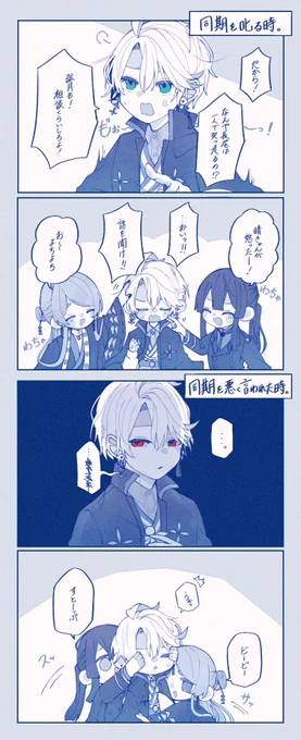 おこ😡 
