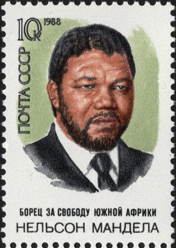 'Fighter for the freedom of South Africa Nelson Mandela', soviet stamp, 1988
