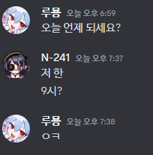Lumyon_'s tweet photo. 라고 하여 오늘은 휴방나노!!!!(도망 https://t.co/s6o3bLWkG3