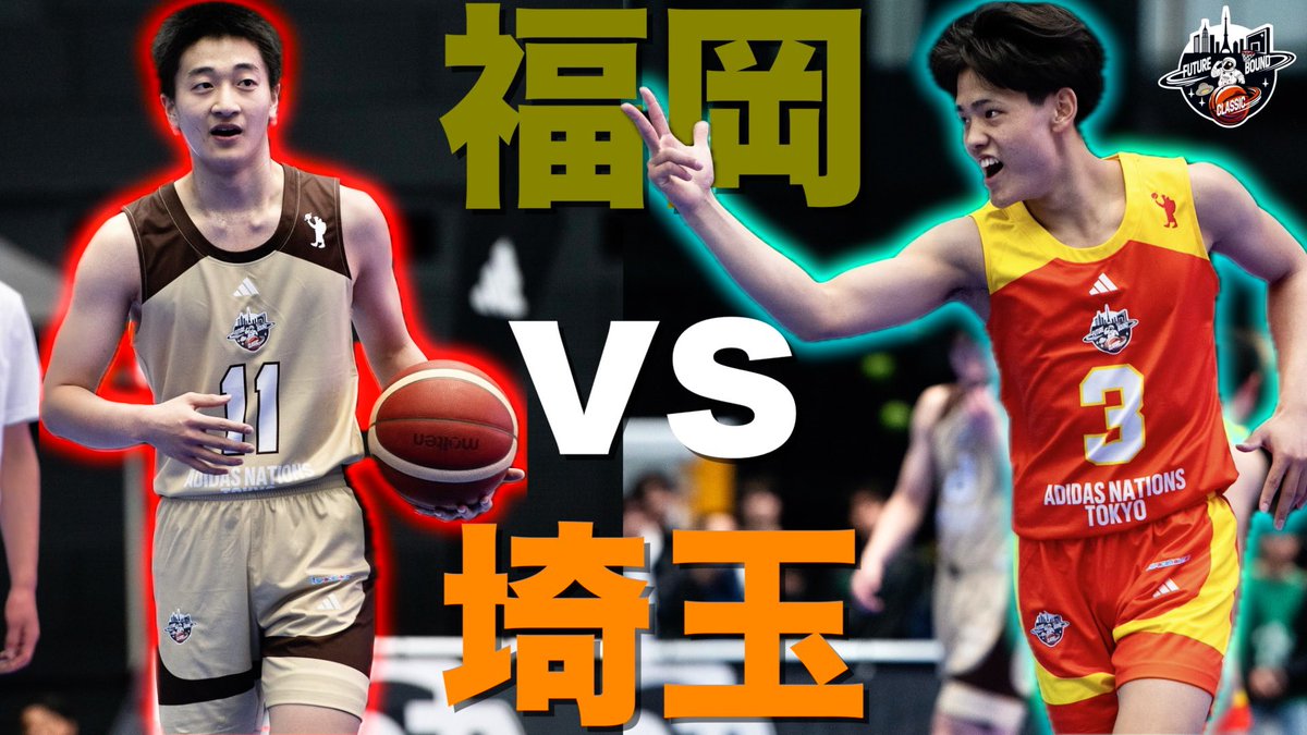 YouTube_JUNJUN's tweet photo. 福岡第一のキャプテン山口瑛司が圧巻のゲームコントロール😱【FUTURE BOUND CLASSIC 2024】
https://t.co/LEUuQBBVi7
#FutureBoundClassic #sbm_fbc #SpaceBallMag #adidasbasketball
#ADIDASNATIONSTOKYO https://t.co/pjdRfqVktw