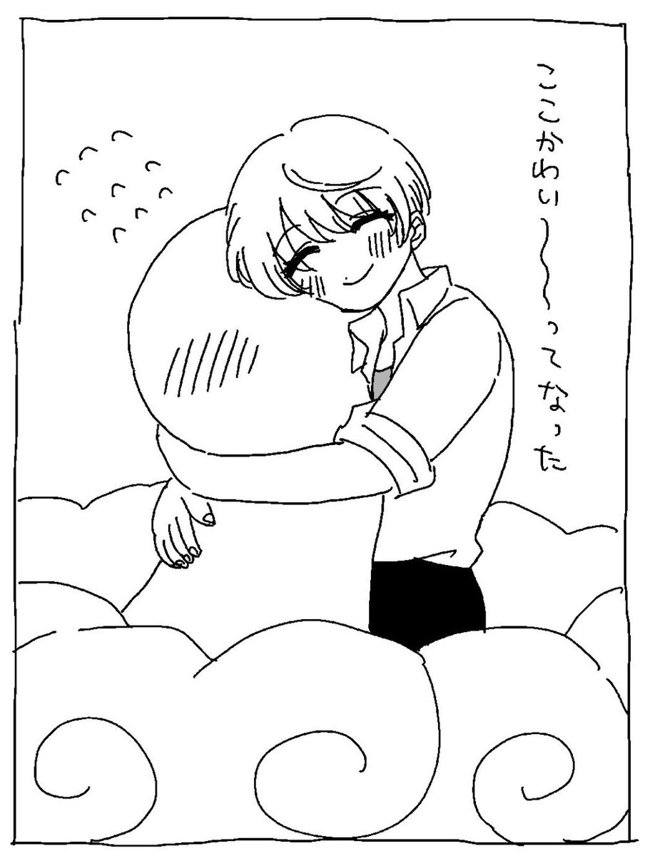 今週のデラ 