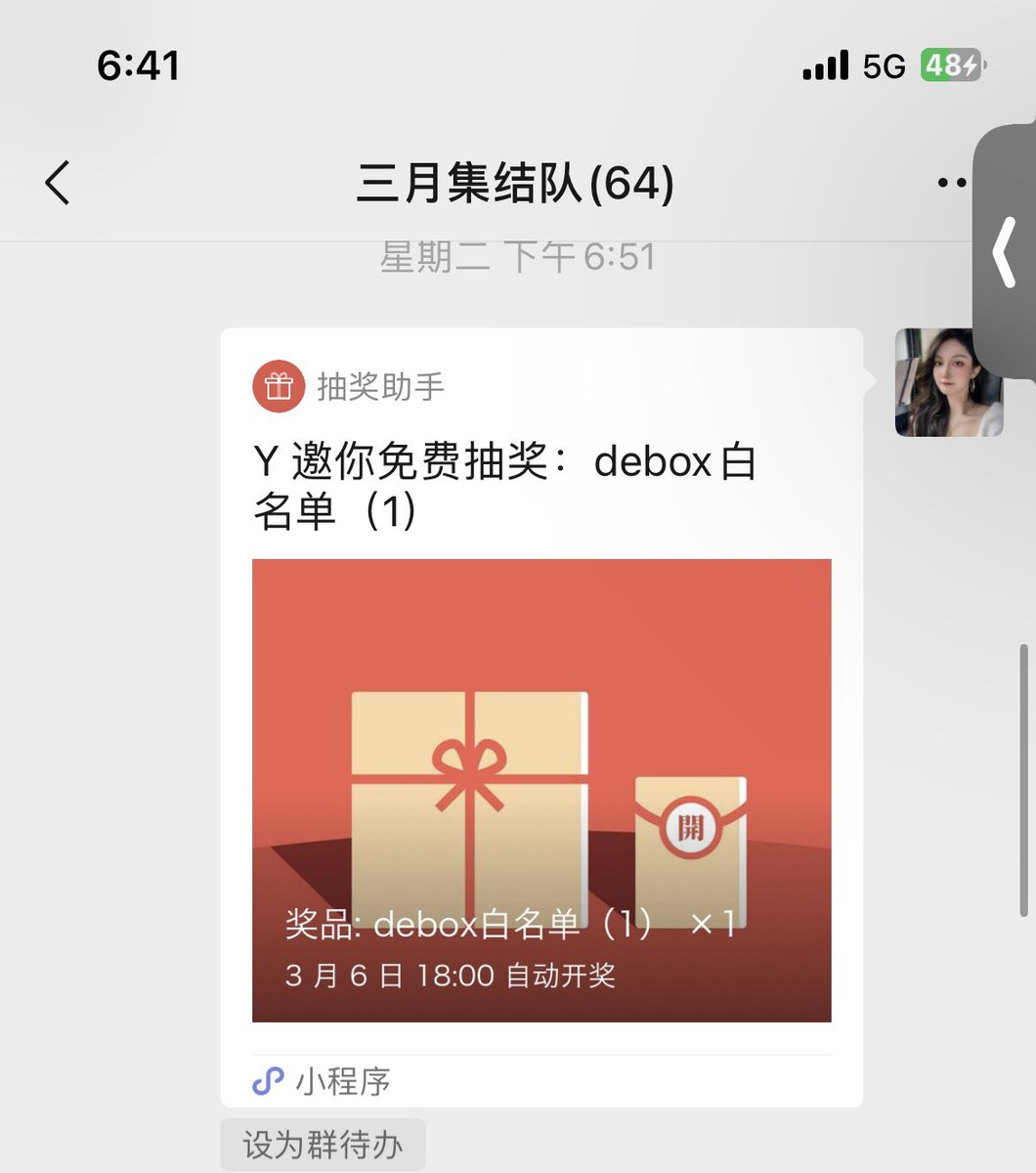 Winner 🏆: @svip678
@HeiTaoNFT 
一个眼熟 一个抽取 今天9:00前给地址

✔ https://t.co/j83Oc3uiz3 https://t.co/KgODwQxbkM