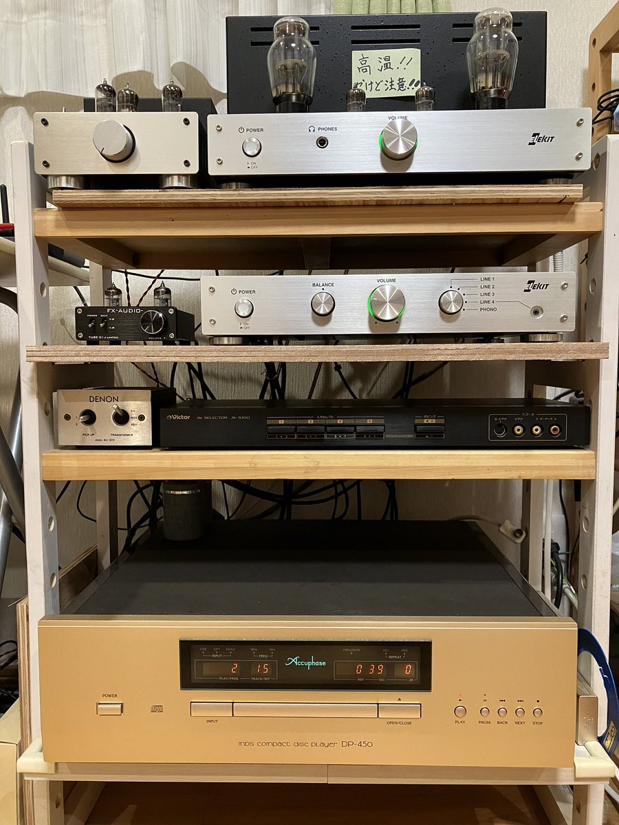 G32B1's tweet photo. っと言う訳で、現状のオーディオ環境が落ち着いたところで、、、こんな感じです。はい、🤗 https://t.co/YxMfsFnTCJ