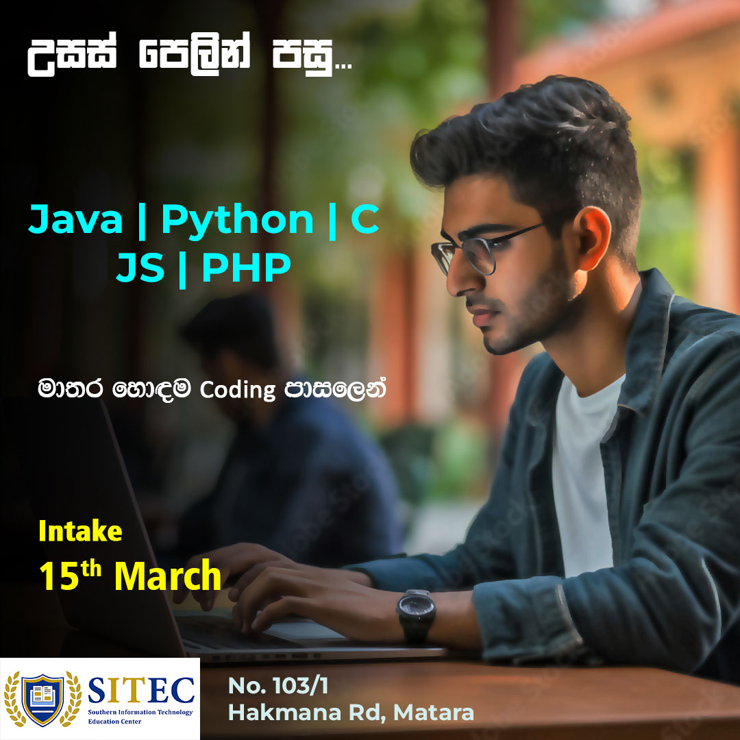 SITEC_matara's tweet photo. 📷📷📷2024 උසස් පෙළ අවසන් කල සිසුනි...
-----------------------------------------------
📷අනාගතයදී වඩාත් වැඩි ඉල්ලුමක් සහිත ක්ෂේත්‍රයක් වන Software Engineeing ක්ෂේත්‍රයේ ඉදිරියටම යාමට බලාපොරොත්තු වන ඕනෑම අයෙක් පළමුව කල යුතු කාර් ය වන්නේ Programming Language එකක් ඉගෙනගනීමයි. https://t.co/jFPe5Tirxs