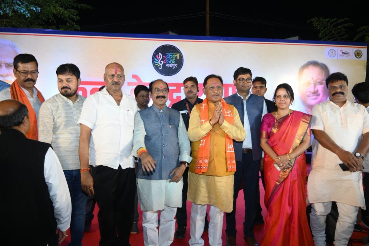 OfficeofOPC's tweet photo. 📍रायपुर 
"नालंदा परिसर" के प्रांगण में माननीय मुख्यमंत्री श्री विष्णुदेव साय जी के कर कमलों द्वारा नए "कला केंद्र" का लोकार्पण किया गया।

@OPChoudhary_Ind https://t.co/ozfDu7acet