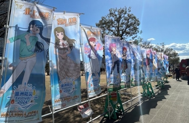 animatetimes's tweet photo. 『アイドルマスター ミリオンライブ！』×「豊洲防災Festiv@l 2024」コラボの公式レポートが到着！

元看護師のアイドル・豊川風花によるAED救命講習会を実施

#豊洲ぼうさい 
#ミリオンライブ 
#ミリアニ
#ミリシタ

https://t.co/1Qld6pSl4N https://t.co/nuWRv6krZR