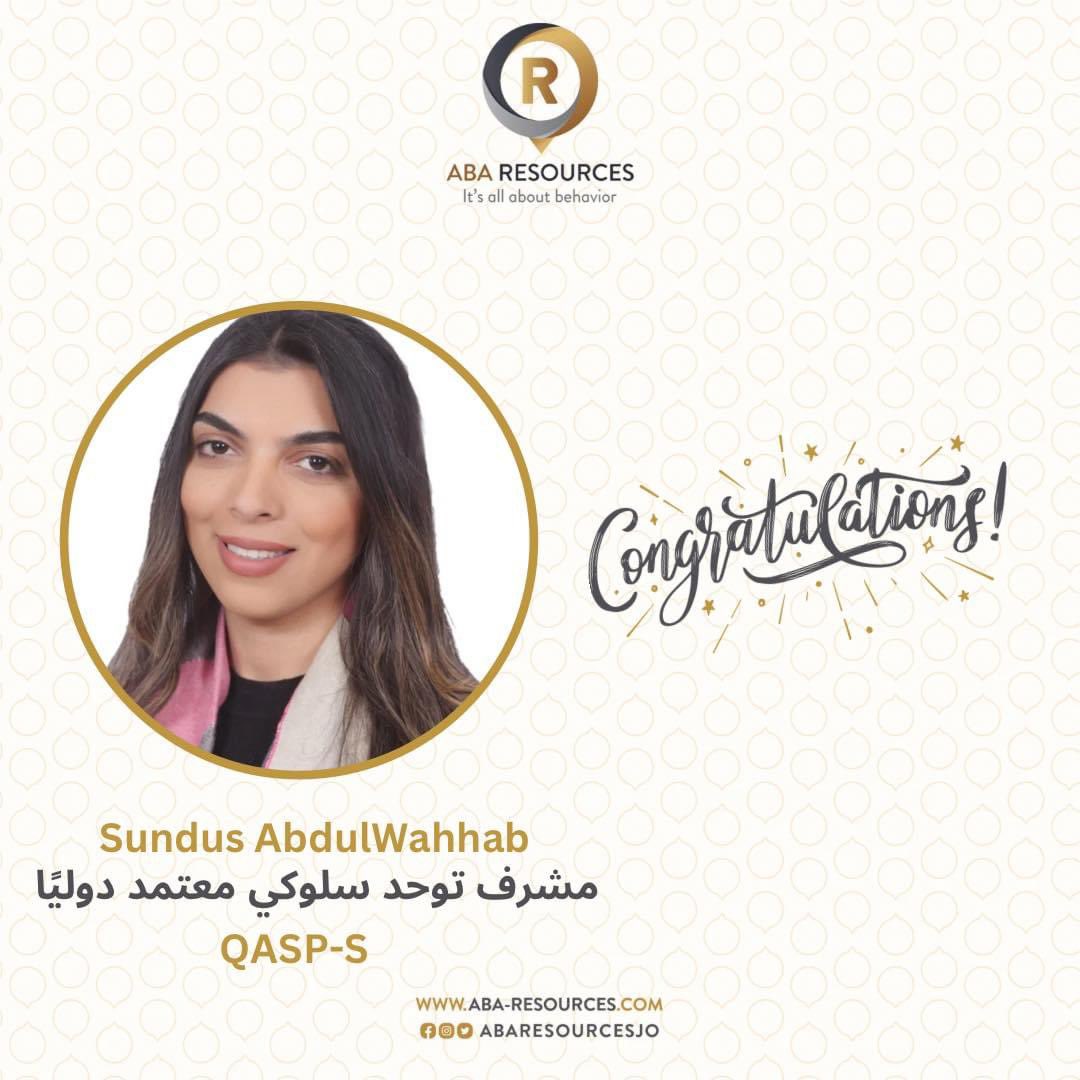 abaresourcesjo's tweet photo. 🎖 نبارك ونهنئ خريجة مؤسسة ABA Resources  بحصولها على الاعتماد الدولي كمشرف توحد سلوكي معتمد دوليًا QASP-s .  

فخورين بكم مع تمنياتنا بكل التوفيق في رحلتكم نحو تطوير خدمات تحليل  السلوك التطبيقي في الوطن العربي

📚 #ABAResources #ABA  #QABA #QASPS https://t.co/YoO6EOVNs9