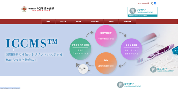 <a href="/ACFFJapan/">ACFF日本支部（むし歯のない未来への同盟）【公式】</a> chaired by Mikako Hayashi successfully launched the ICCMS e-learning in Japanese. The e-learning, which has been three years in the making, can be accessed here: acffjapan.org

Congratulations to all involved on this important achievement #CavityFreeFuture