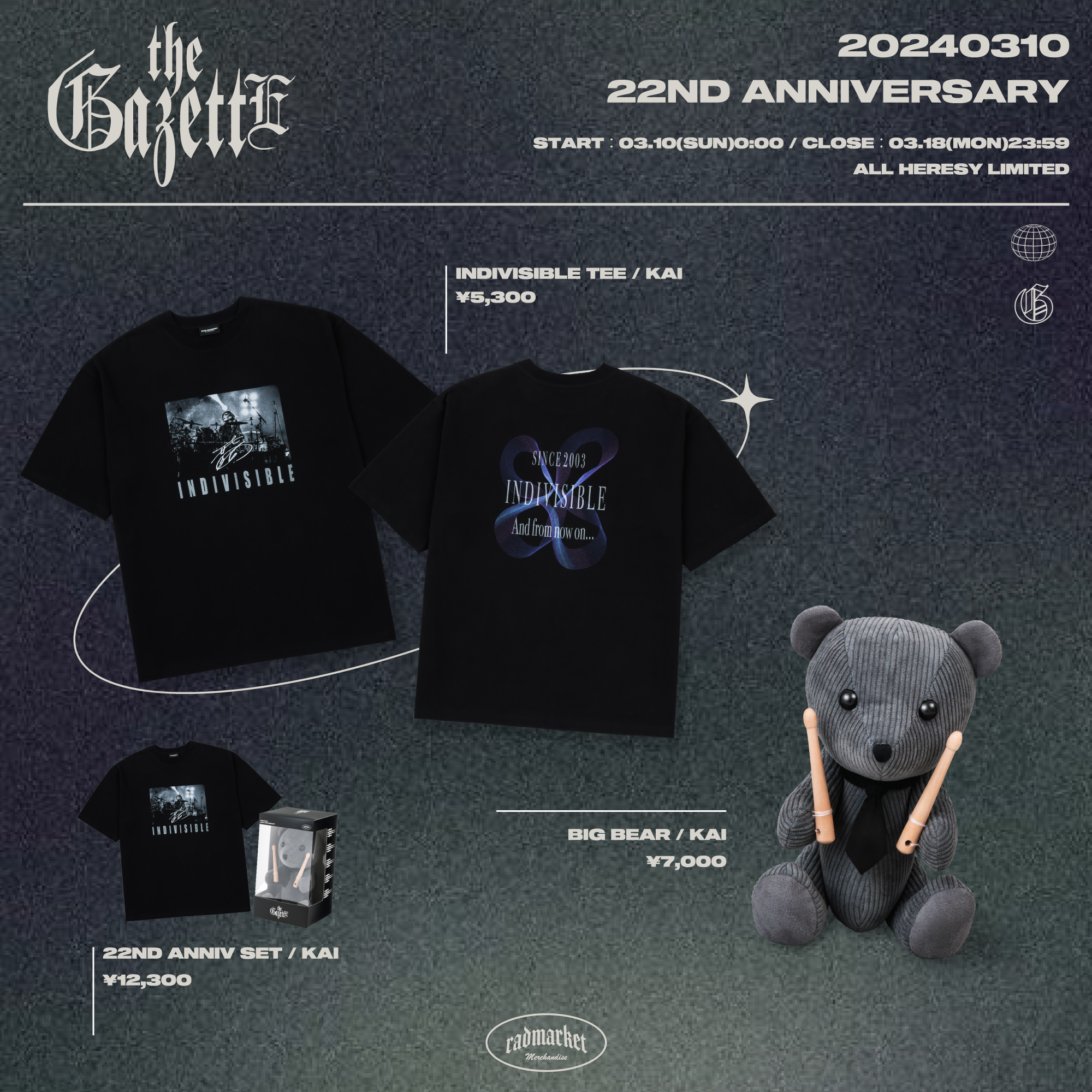 Amazon.co.jp: the Gazette Big Bear (REITA) : Toys & Games