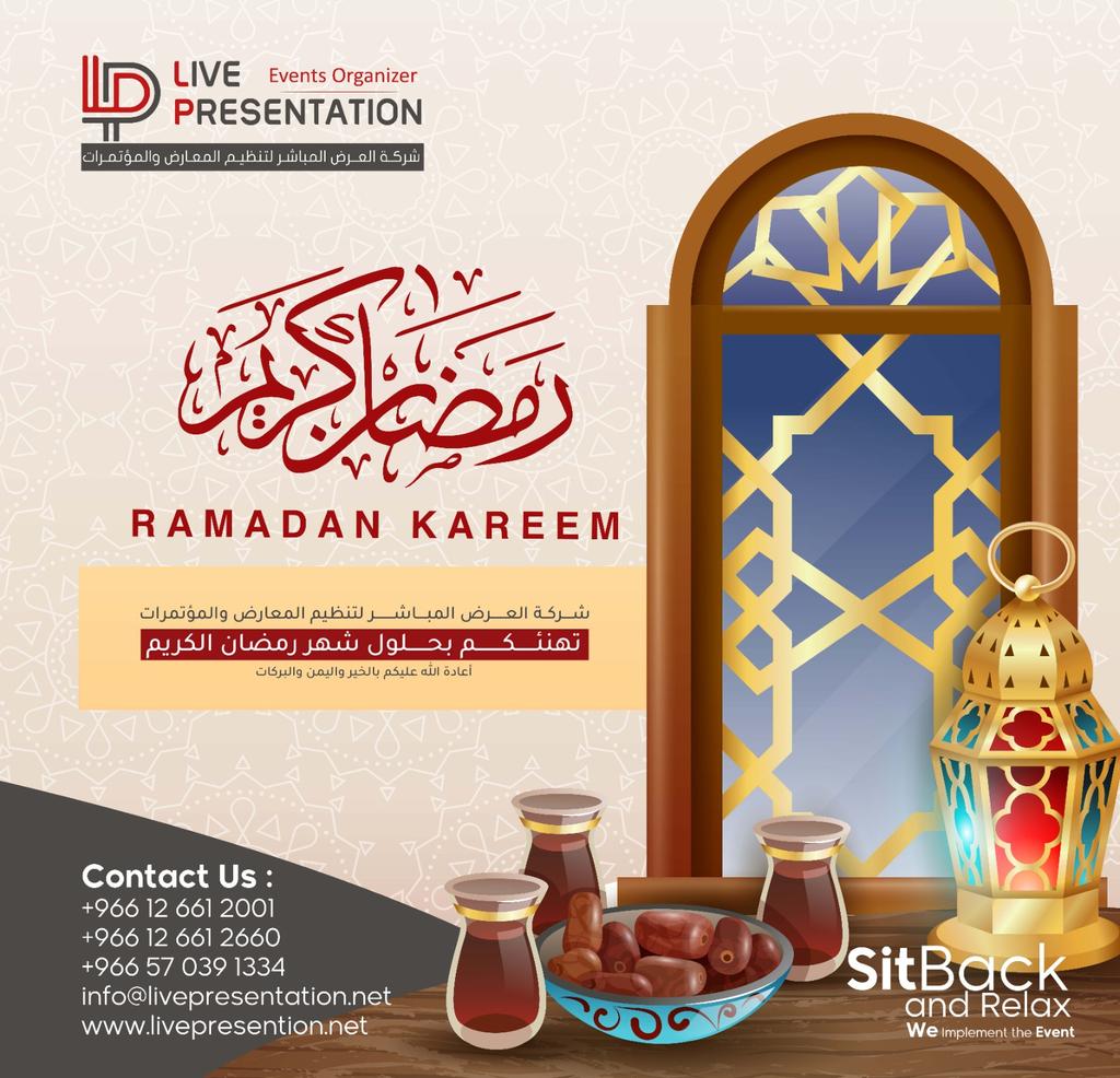 Ramadan kareem  from Live presentation
تتقدم أسرة شركة العرض المباشر بأسمى آيات التهنئة بحلول شهر رمضان المبارك ،تقبل الله منا ومنكم 
#رمضان #Ramadan
