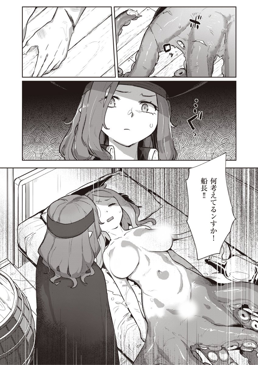 (2/2)

※イメージ画像と実際の修正方法は異なる場合があります 