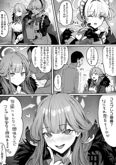 (2/2) 