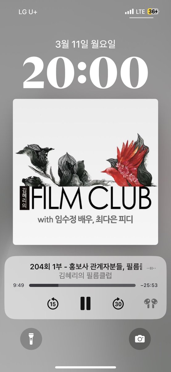 앜ㅠㅠㅠㅠㅠㅠㅠㅠㅠㅠ
임수정언니가 진짜 개크게 “귀여워어어어” 라고 해서 놀람+나도모르게 함박웃음이 ㅋㅋ