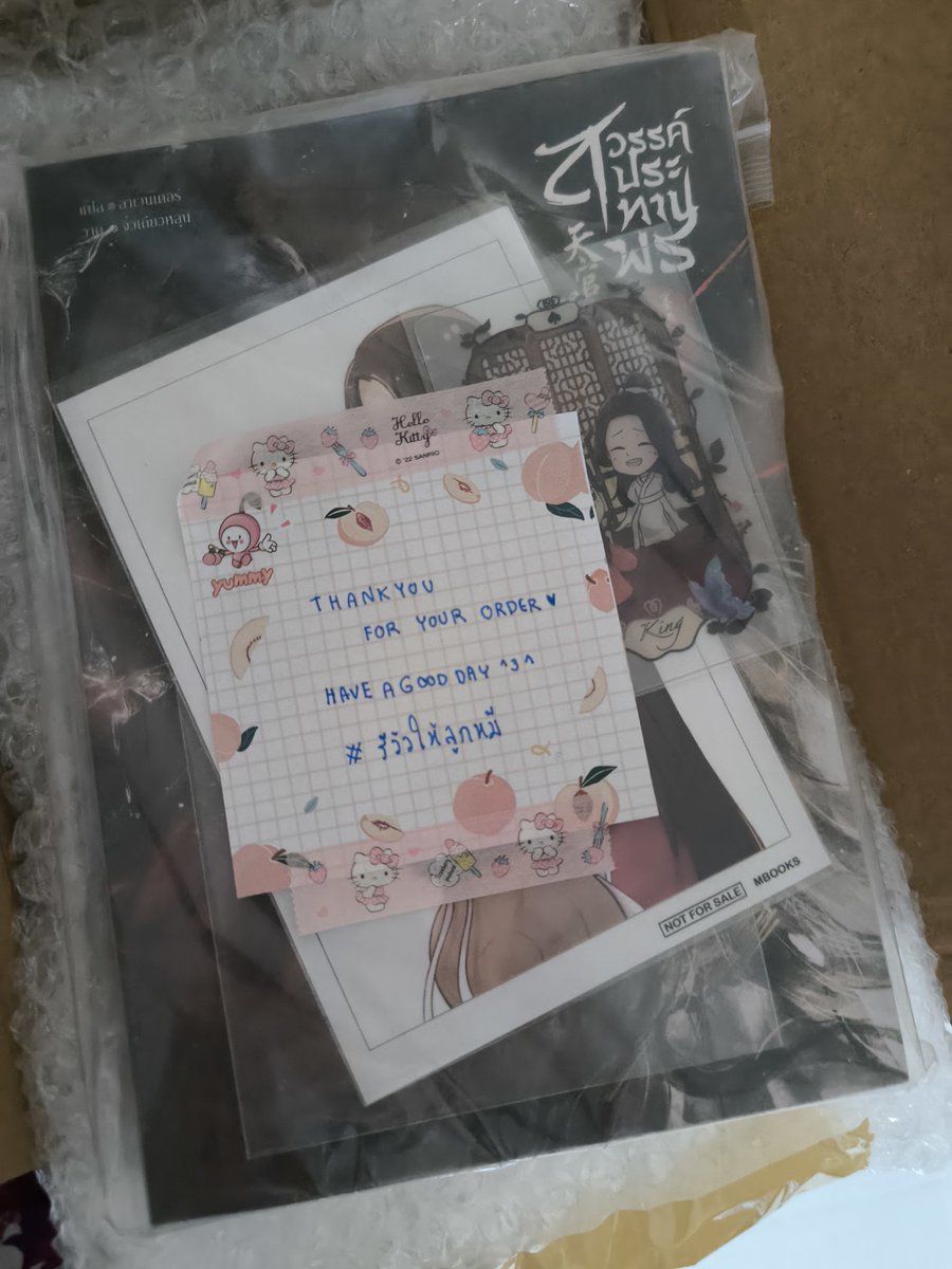 wit0003's tweet image. ได้รับของเเล้วคับผม เเพ็คมาดีมากเลยค่ะ เเม่ค้าน่ารักมากๆมีของเเถมให้ด้วย ขอบคุณนะคะ🙇🏻‍♀️🤍#รีวิวให้ลูกหมี