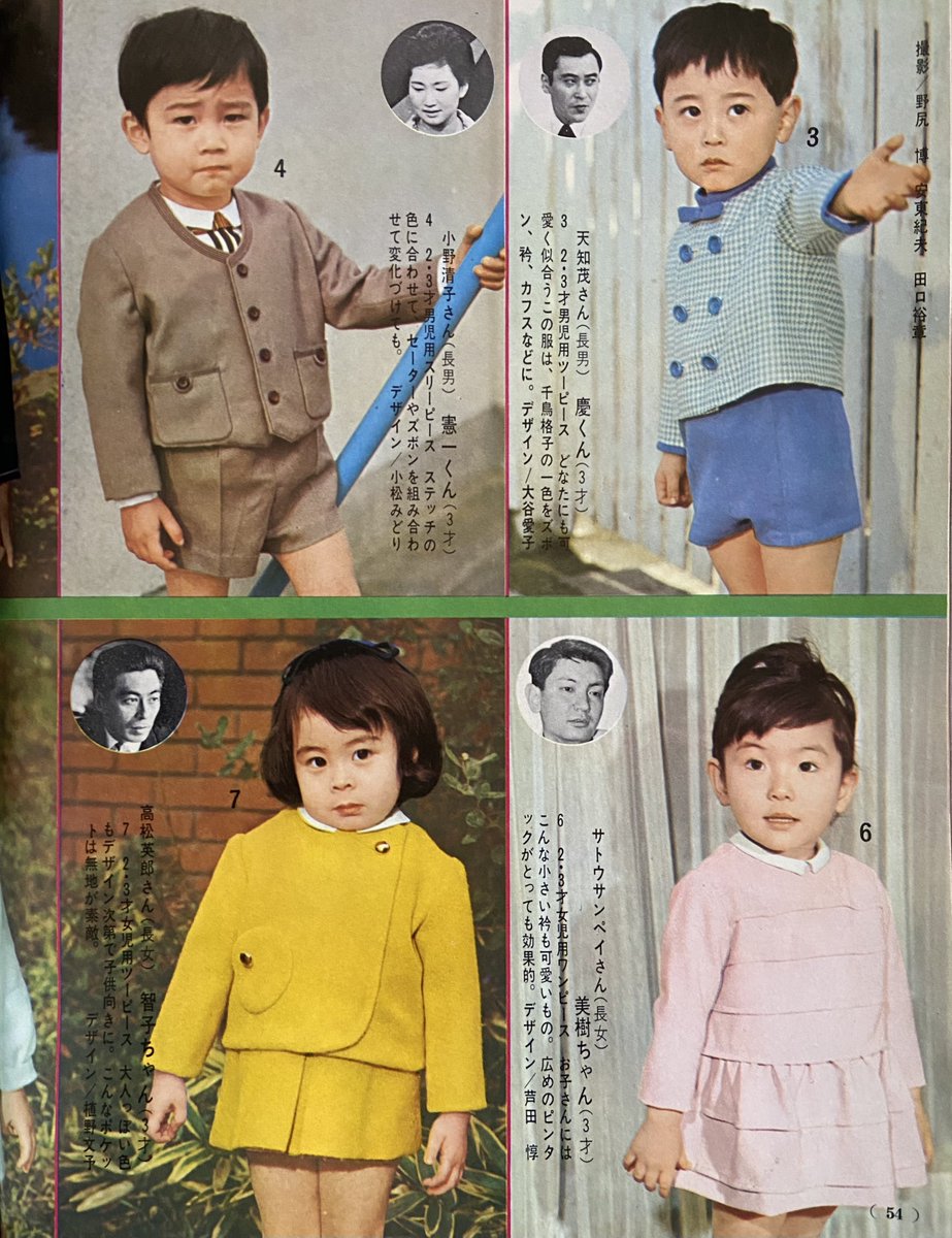 双子㊵ 入学式 A-Fujimoto on X