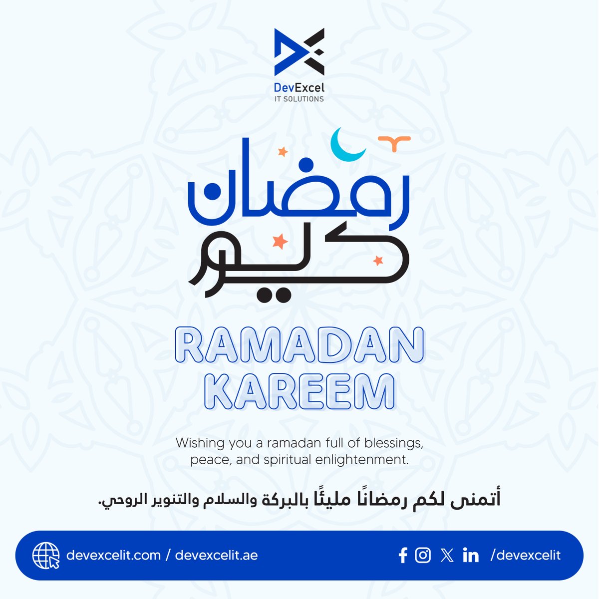 dev_excel's tweet photo. 🌙 Wishing you abundant blessings, peace, and spiritual fulfillment during the holy month of Ramadan 2024. ✨ DevExcel extends warm wishes to all, may your prayers and reflections be rewarded with joy and enlightenment. 
#Ramadan #Karachi #رمضان📷 https://t.co/UAj4bQ368c