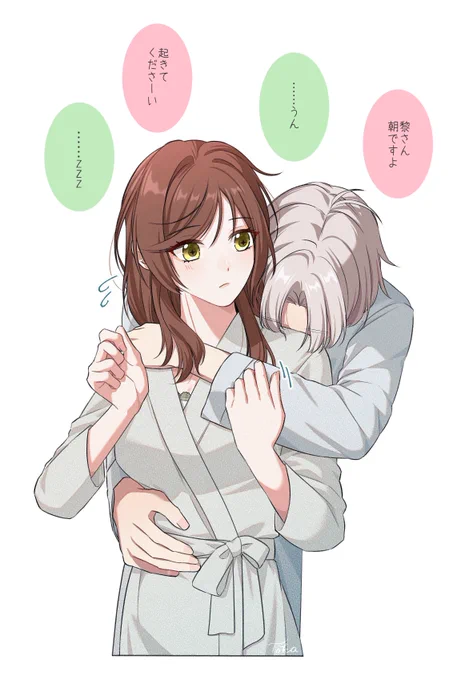 寝起き年長組落描き
#TearsOfThemisfanart 