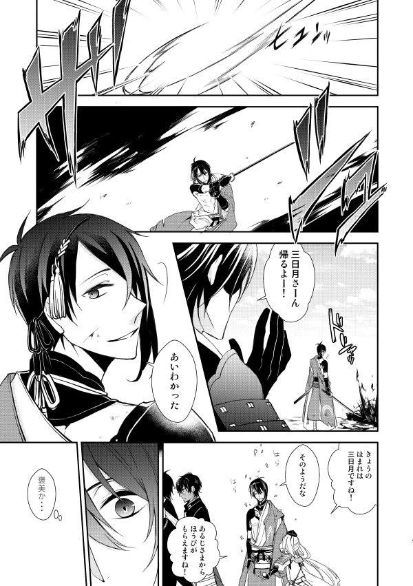 ② 