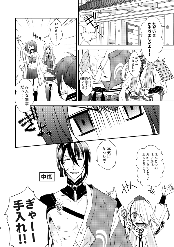 ② 