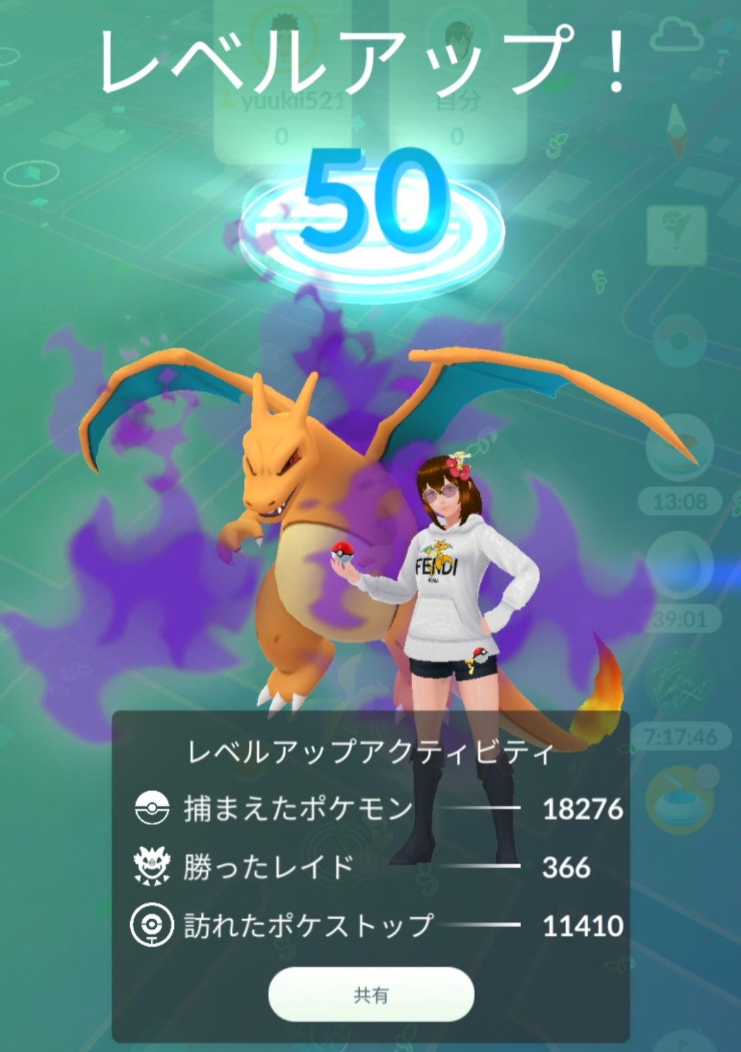 ポケモン - ぴょん吉 Porygon-Z - Bandit Ring #67 Pokemon Card