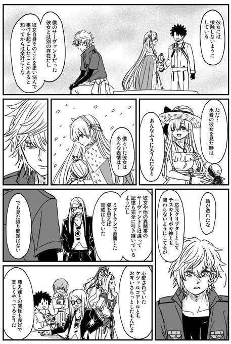 perfect imperfections

続きはこちらです(テスデイ/全14p)
https://t.co/AEGnCXM3qE 