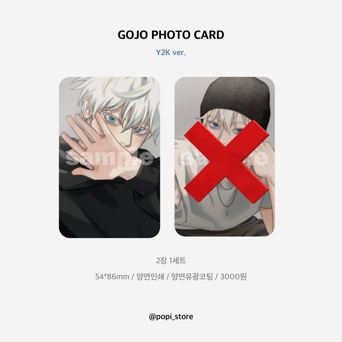 🍀 || pelunasan cek email tweet media