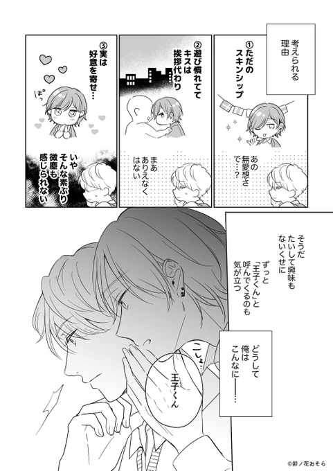 (2/3) 