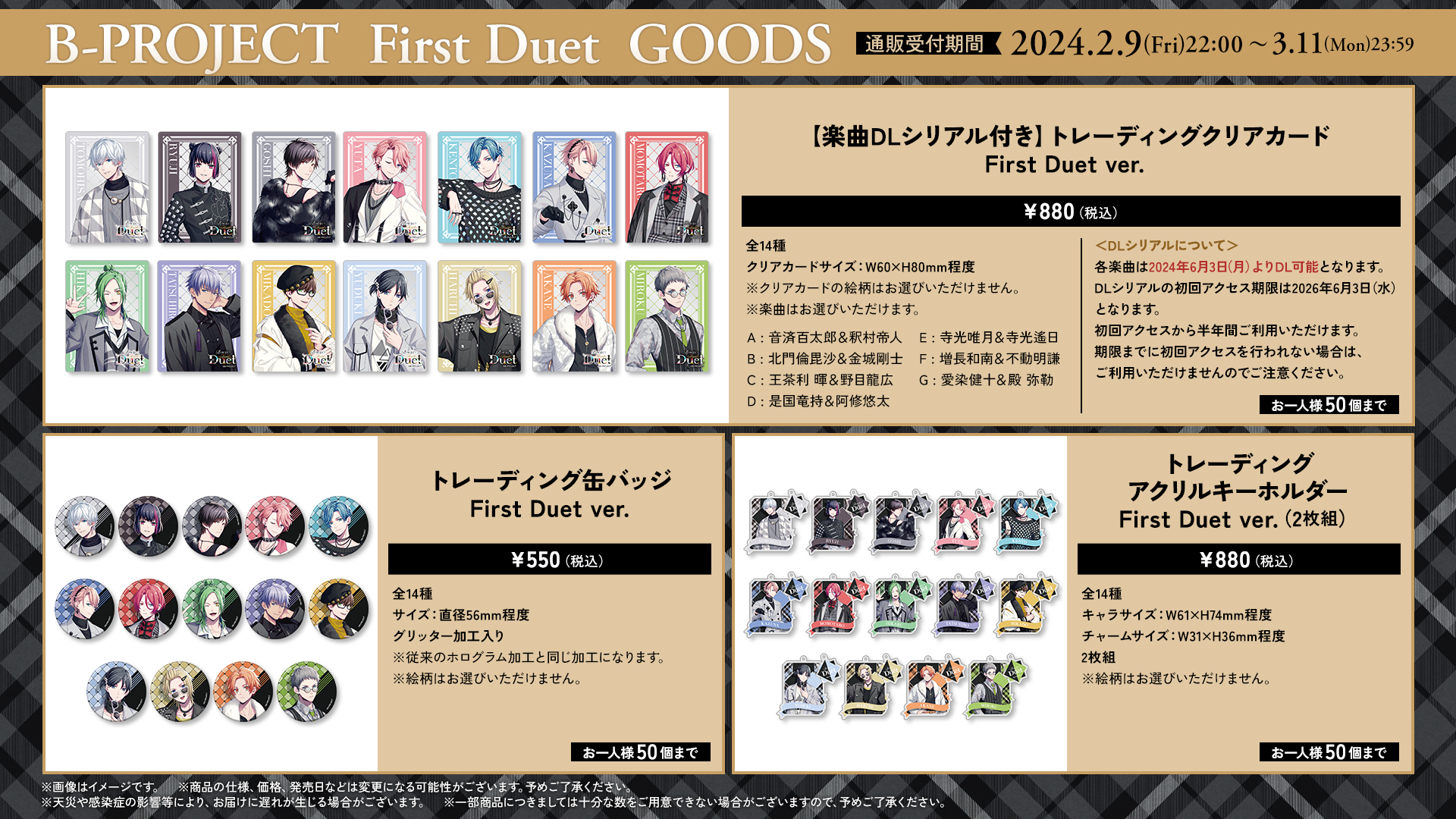 B-PROJECT official on X: 