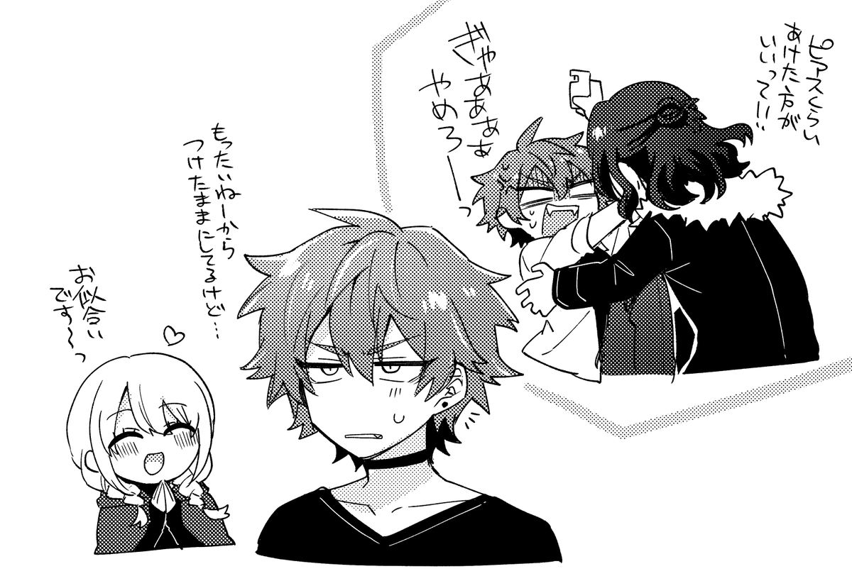 ピアス 