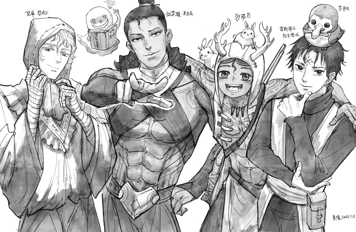 wizardtsutsu's tweet photo. 新长团湮灭之墓，队友从左到右是，很文艺很仙的鬼故事诗人，很骚很jojo的舞娘装战技战士，窝家的兔兔集群印第安风味正太游侠，团内团外均智力役的正经人搞笑法师，和他的老婆(划掉)渡渡鸟魔宠。在楚尔特的欢脱雨林大冒险！好期待下一次啊！DM陆叶的团可牛逼了！！
#DnDart #dungeonsanddragons https://t.co/e6XcXGmbcu