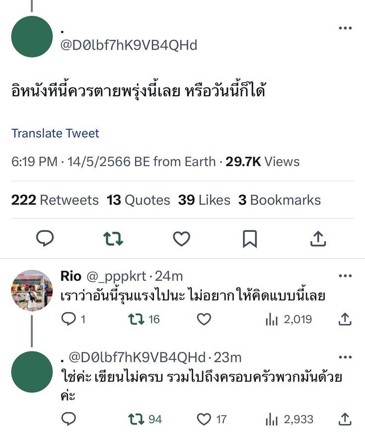 วันธรรมดา ๆ ในเอ้ก