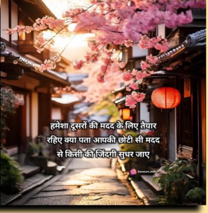 Rameshimeena2's tweet photo. https://t.co/jtPVGEdTe2